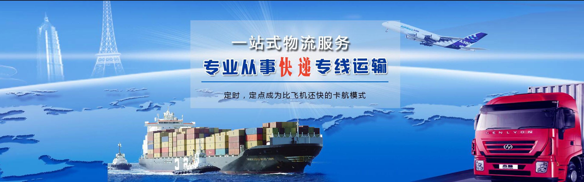 潜江到加拿大物流公司-潜江至加拿大物流专线-潜江空运到加拿大-优时通物流有限公司