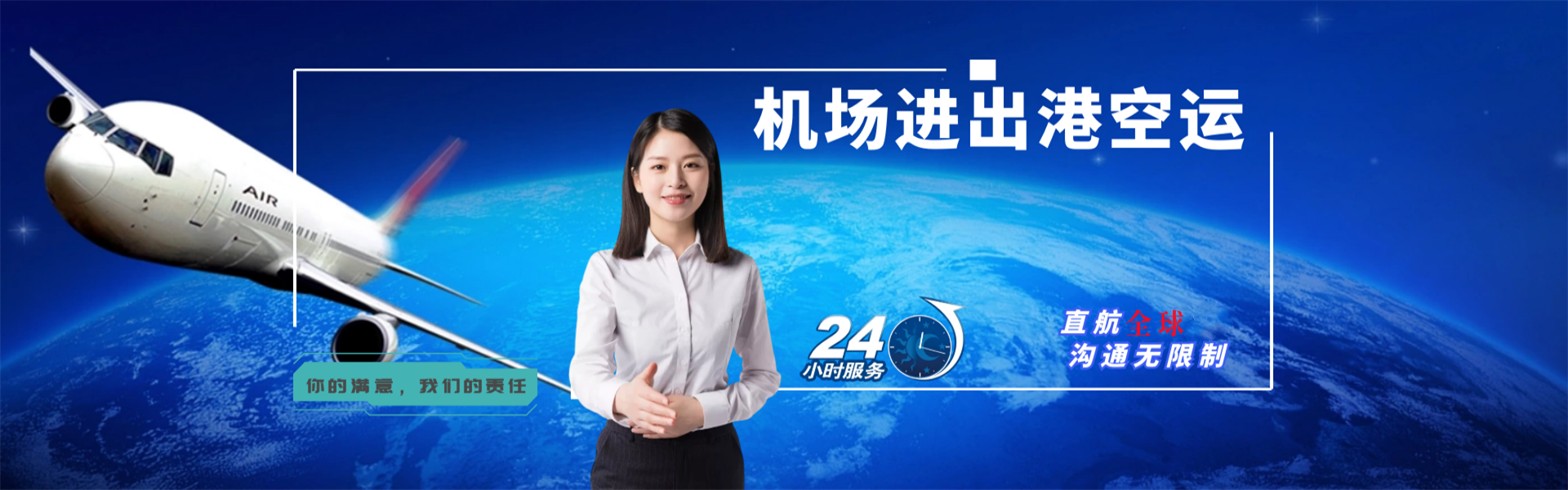 潜江到加拿大物流公司-潜江至加拿大物流专线-潜江空运到加拿大-优时通物流有限公司