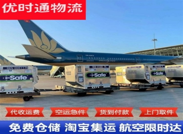 潜江到加拿大物流专线-潜江到加拿大空运公司