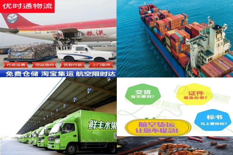 潜江到加拿大航空货运公司-潜江到加拿大物流专线